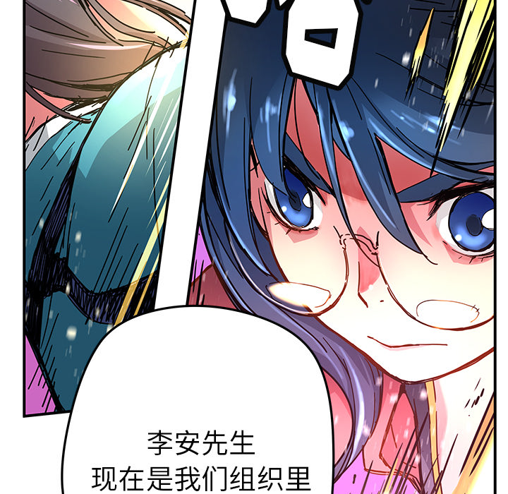 第17話 - 第81张