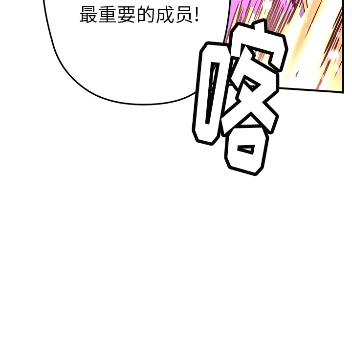 第17話 - 第82张