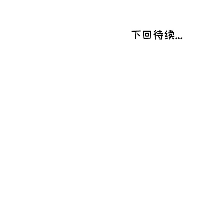 第17話 - 第83张