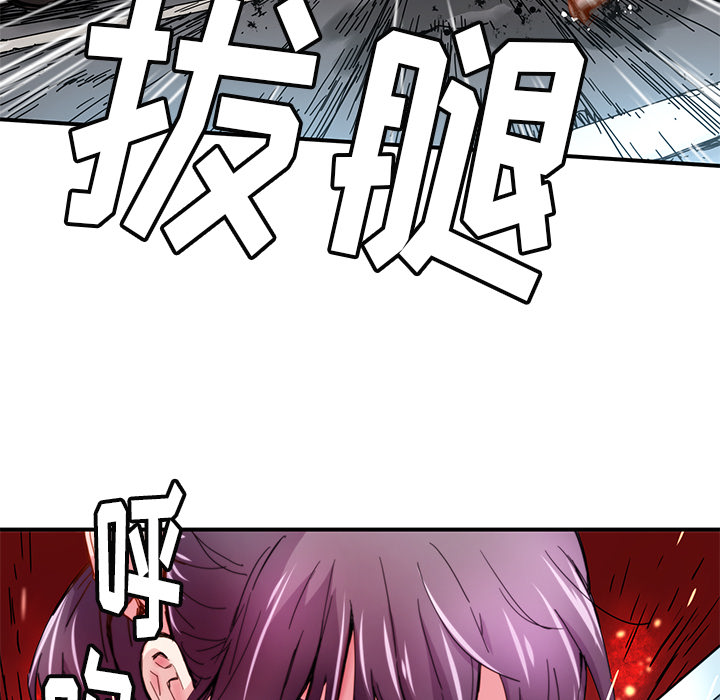第17話 - 第9张