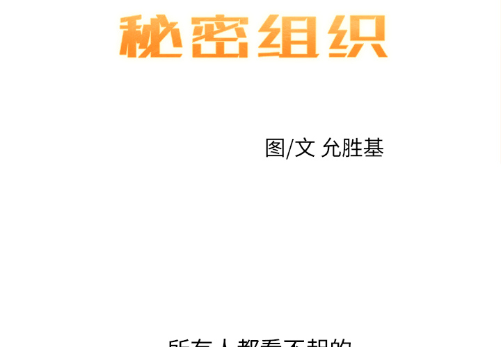 第18話 - 第1张