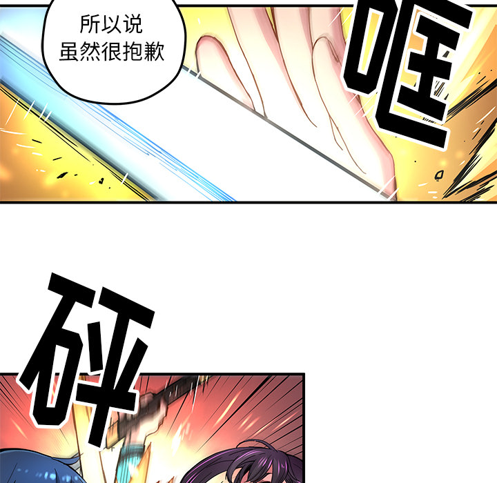 第18話 - 第11张