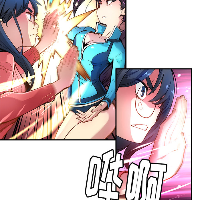 第18話 - 第12张