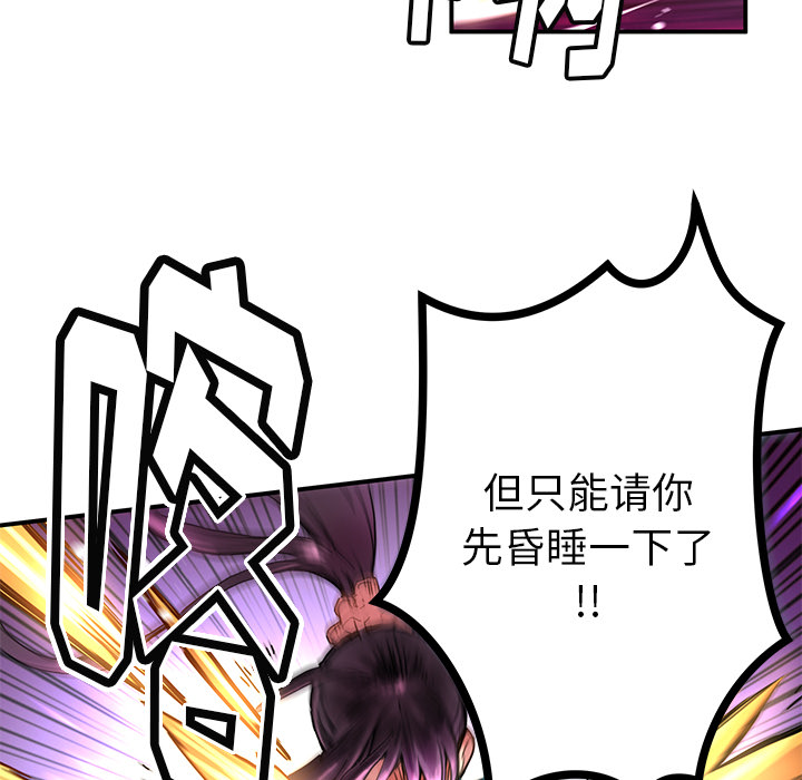 第18話 - 第13张
