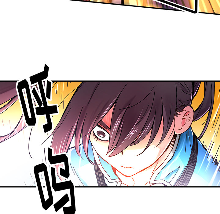 第18話 - 第15张