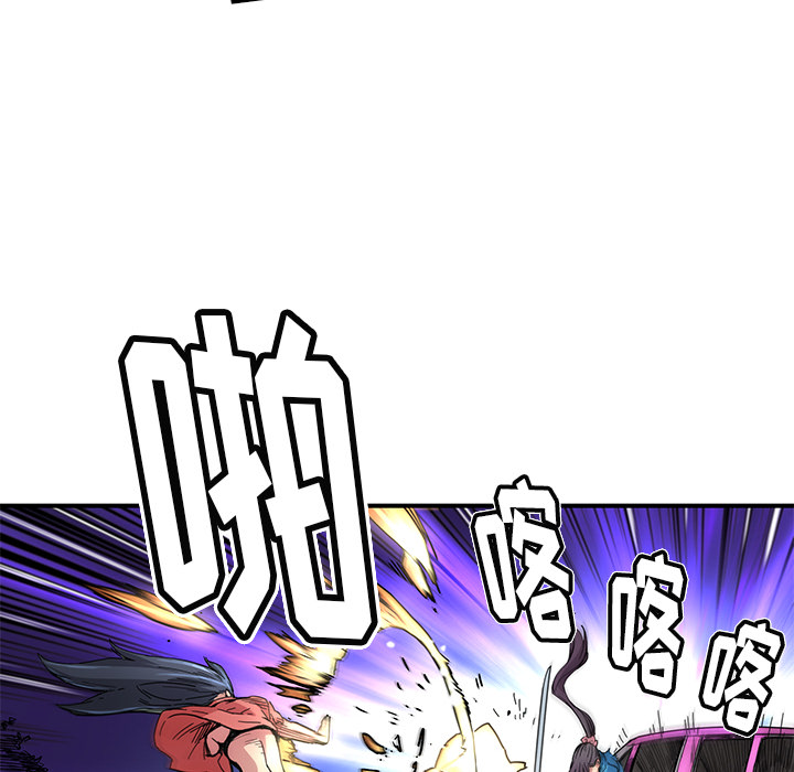 第18話 - 第16张