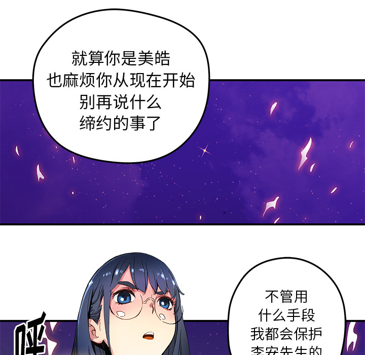 第18話 - 第18张