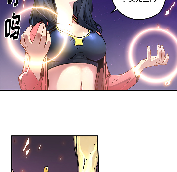 第18話 - 第19张