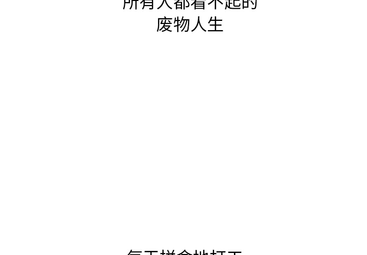 第18話 - 第2张