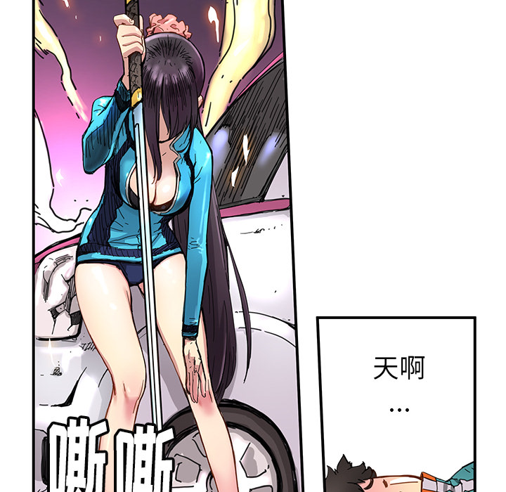第18話 - 第20张