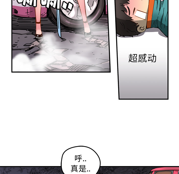 第18話 - 第21张