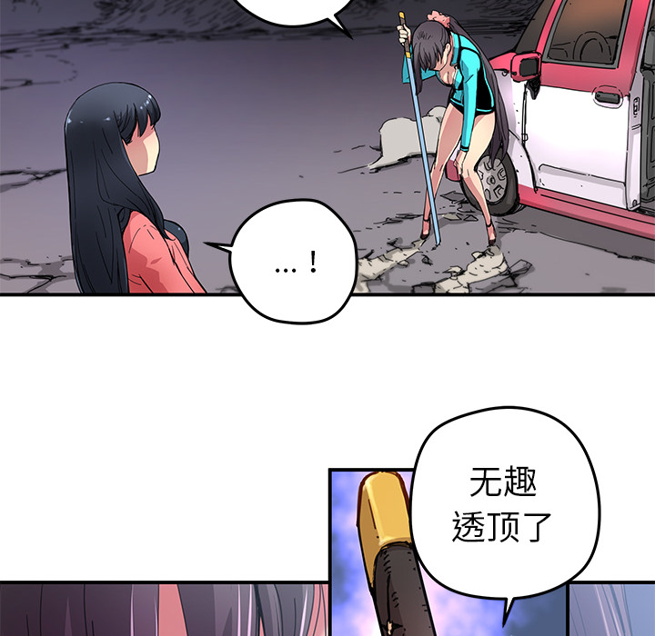 第18話 - 第22张