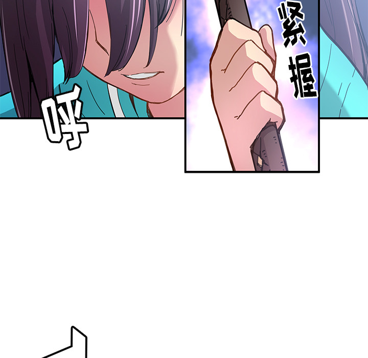 第18話 - 第23张