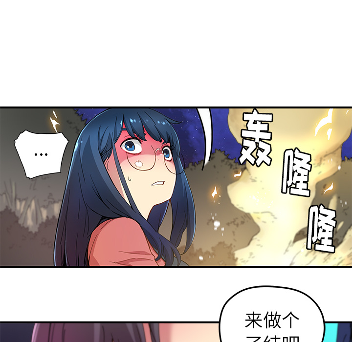 第18話 - 第29张