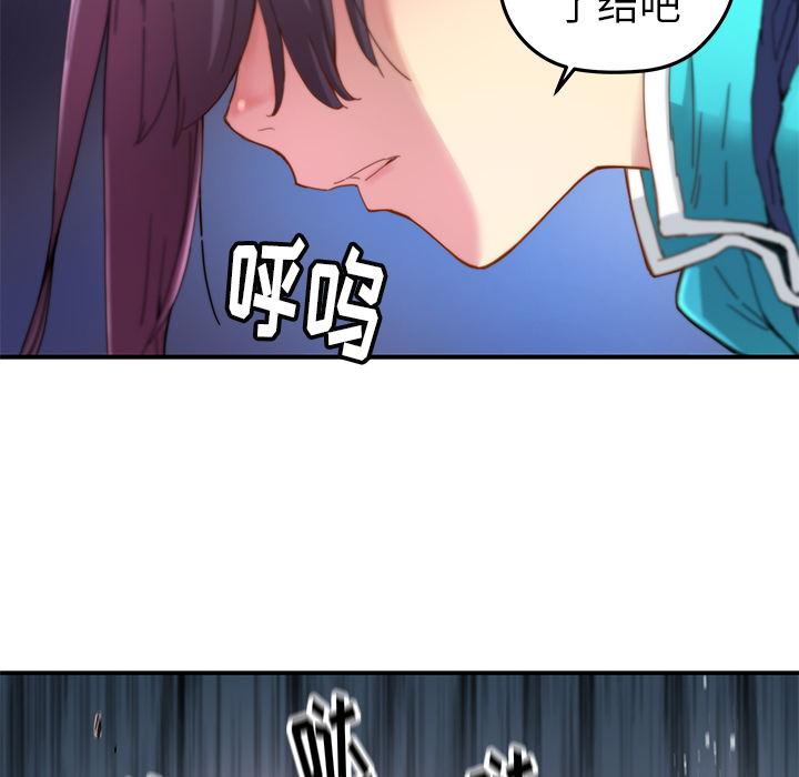 第18話 - 第30张