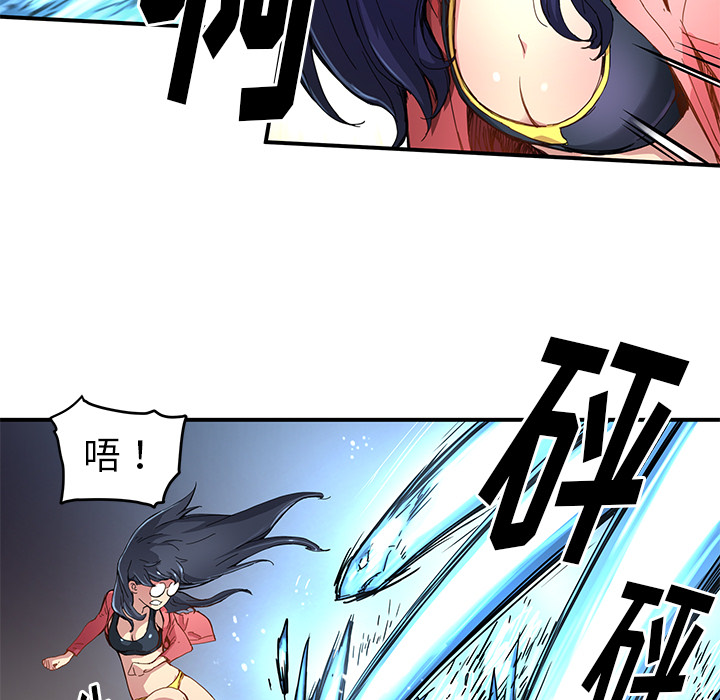 第18話 - 第35张