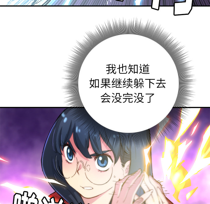 第18話 - 第41张