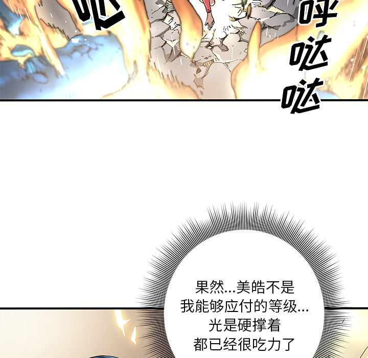 第18話 - 第46张