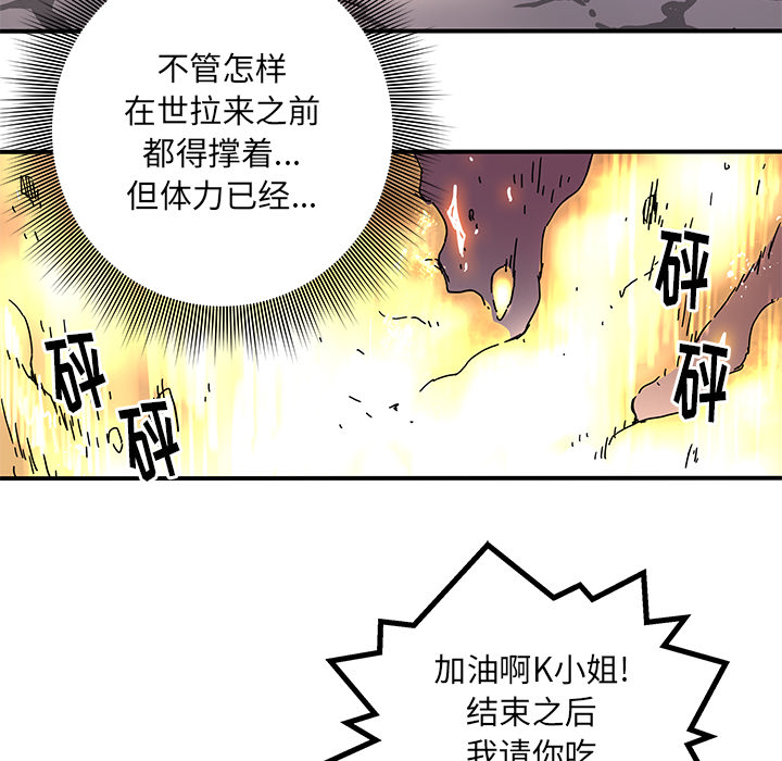 第18話 - 第48张