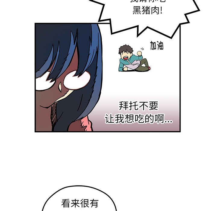 第18話 - 第49张