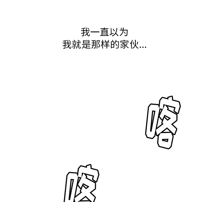 第18話 - 第5张