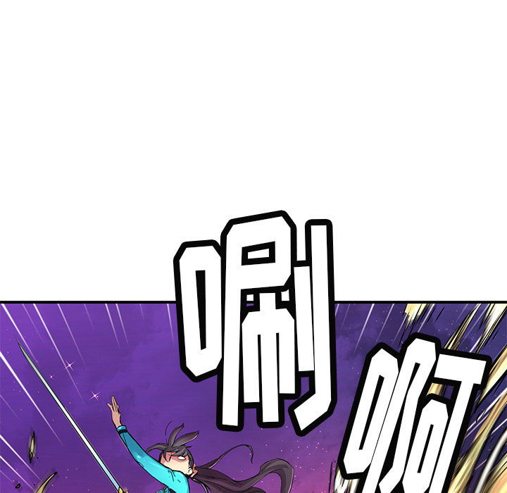 第18話 - 第51张