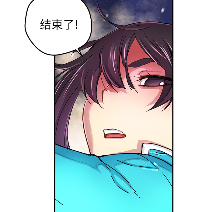 第18話 - 第53张