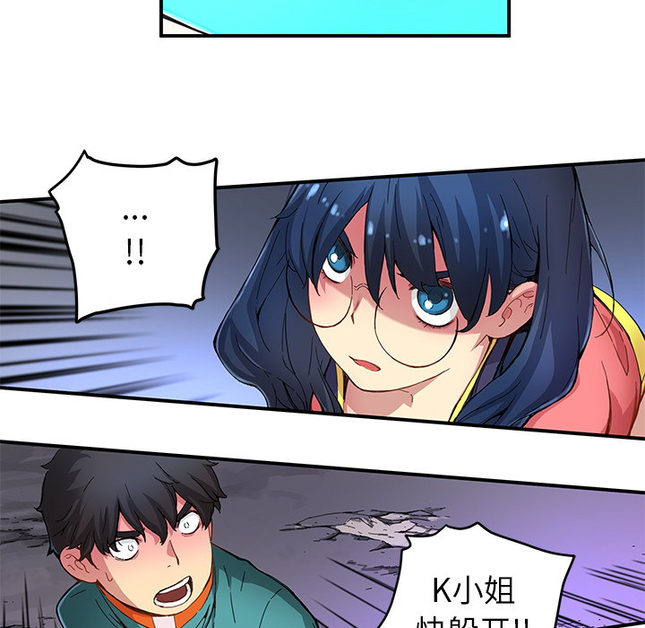 第18話 - 第54张