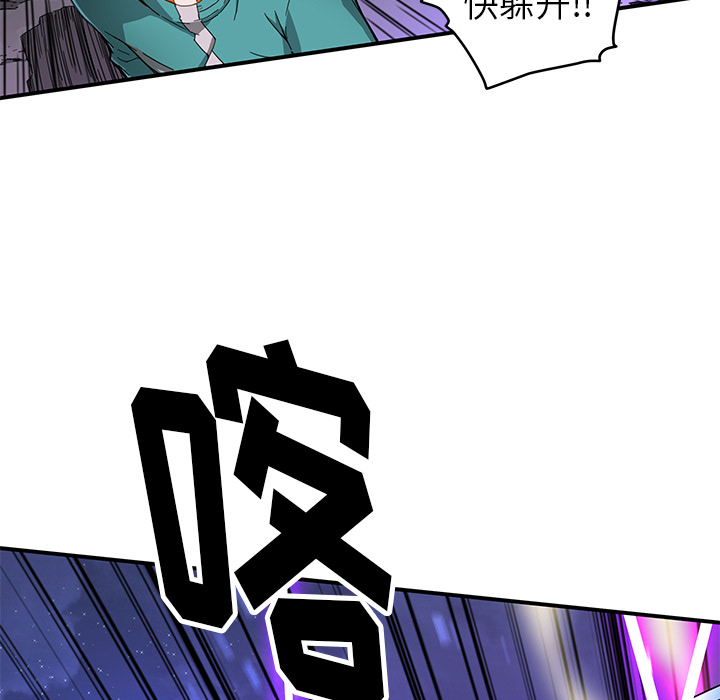 第18話 - 第55张