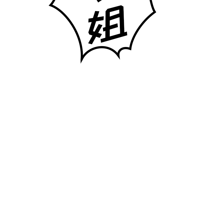 第18話 - 第59张