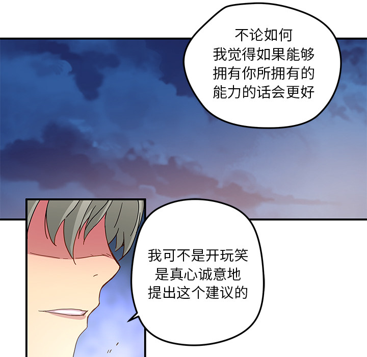 第18話 - 第60张