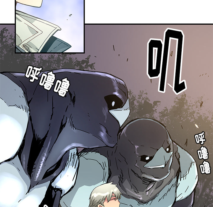 第18話 - 第61张