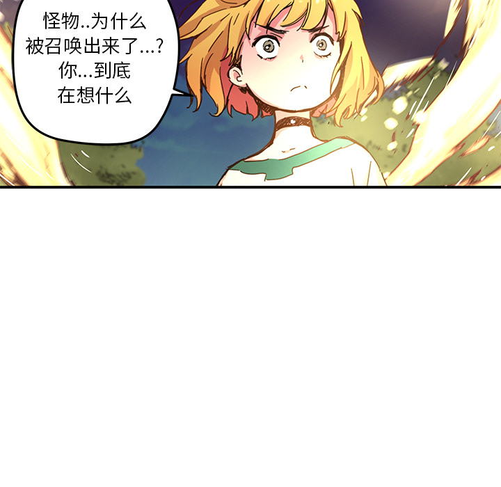第18話 - 第63张