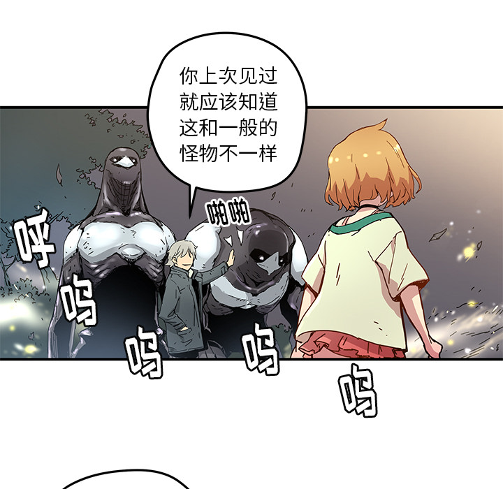 第18話 - 第64张