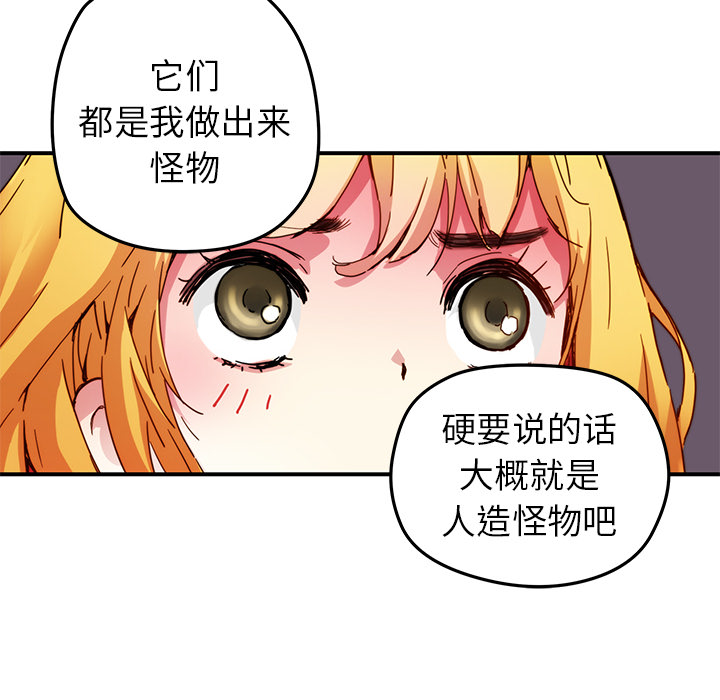第18話 - 第65张