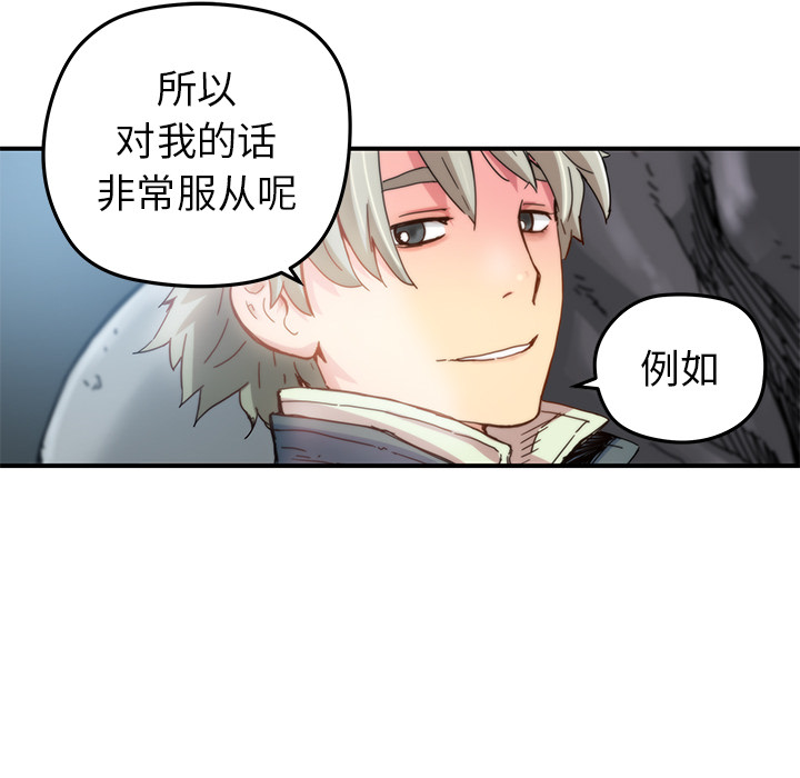 第18話 - 第66张