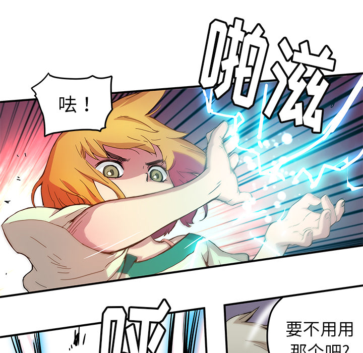 第18話 - 第69张