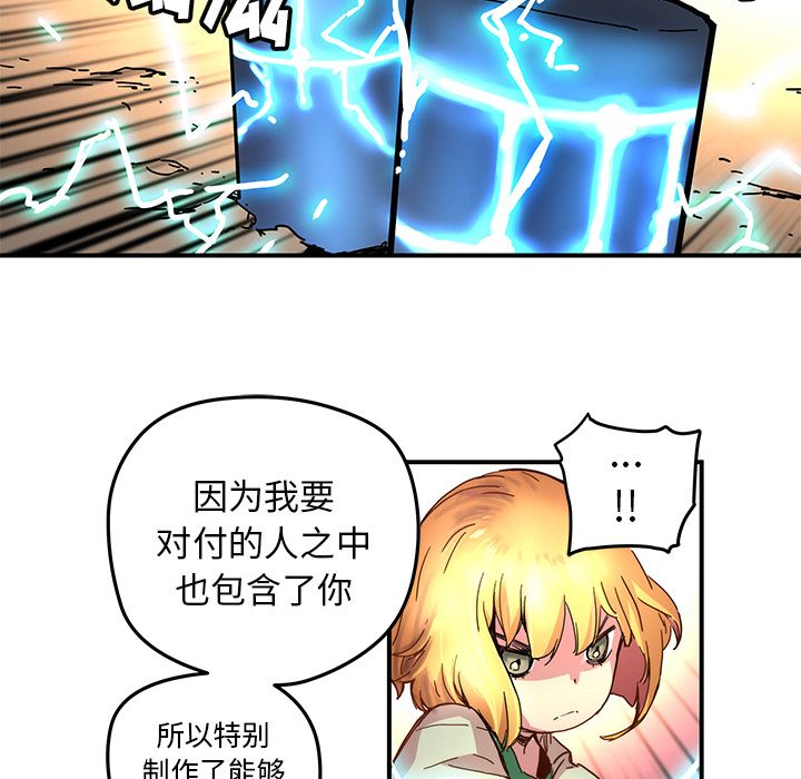 第18話 - 第72张