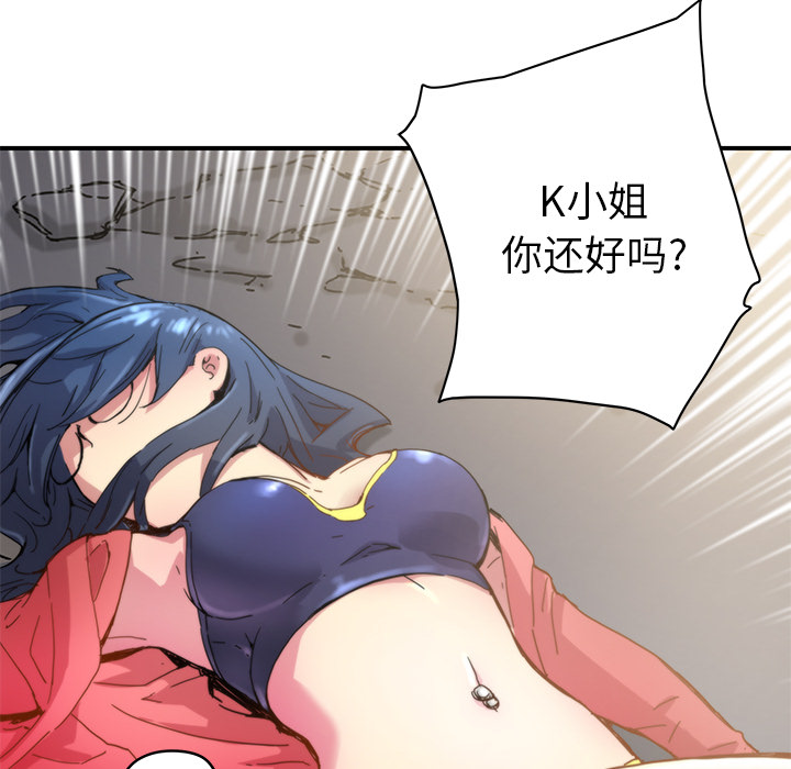 第18話 - 第80张