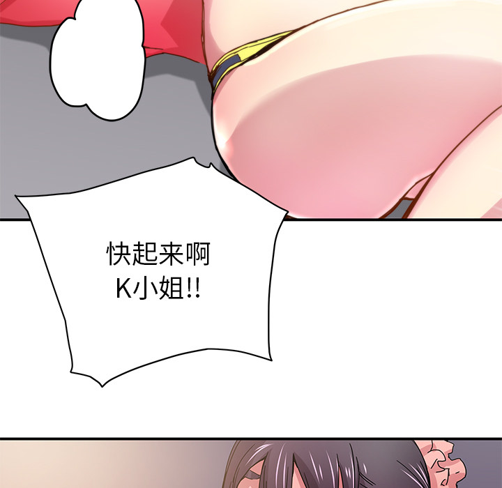 第18話 - 第81张