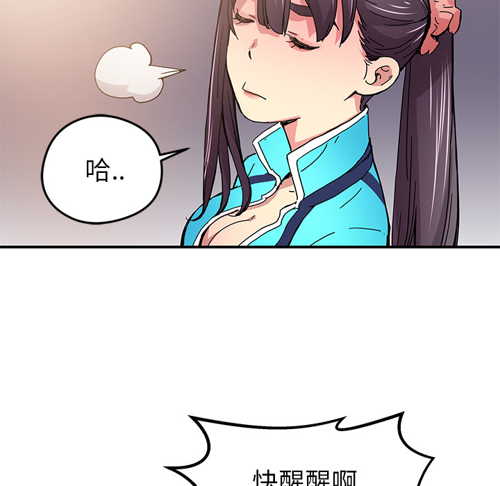 第18話 - 第82张