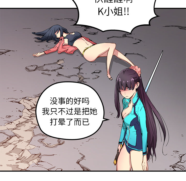 第18話 - 第83张