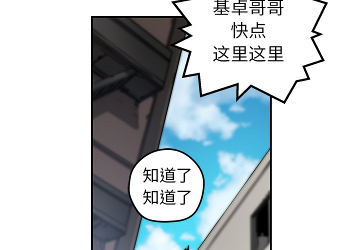 第19話 - 第1张