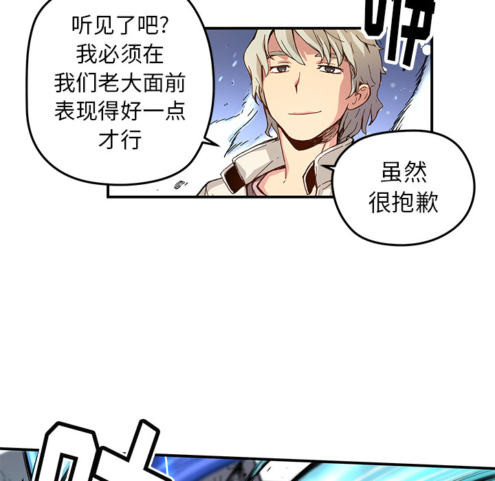 第19話 - 第10张