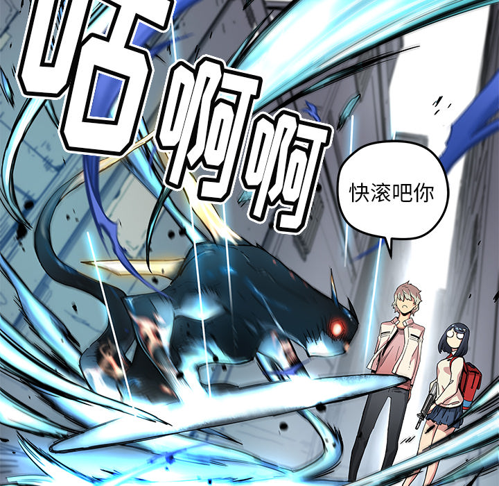 第19話 - 第11张