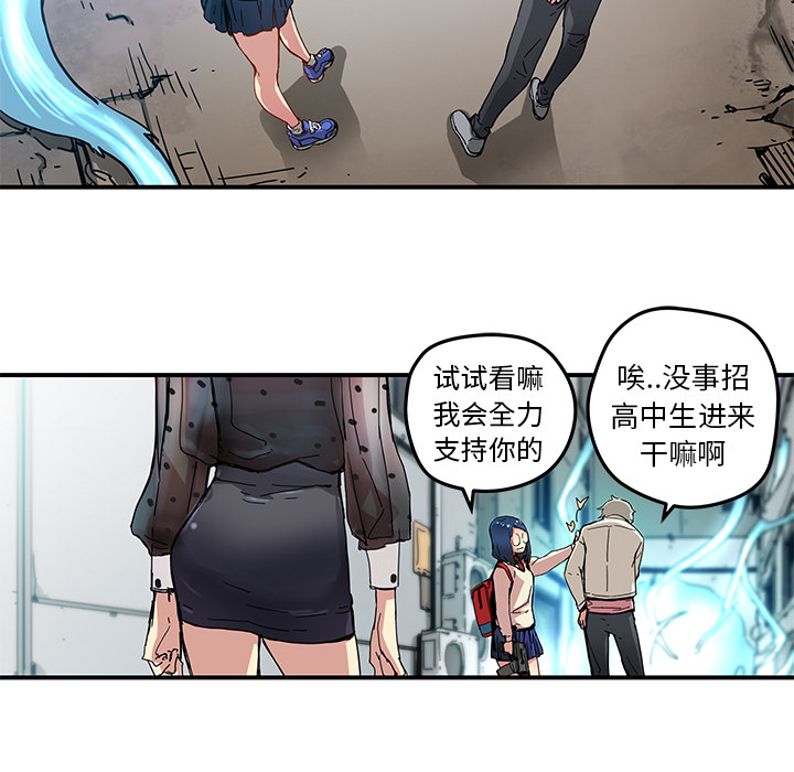 第19話 - 第14张