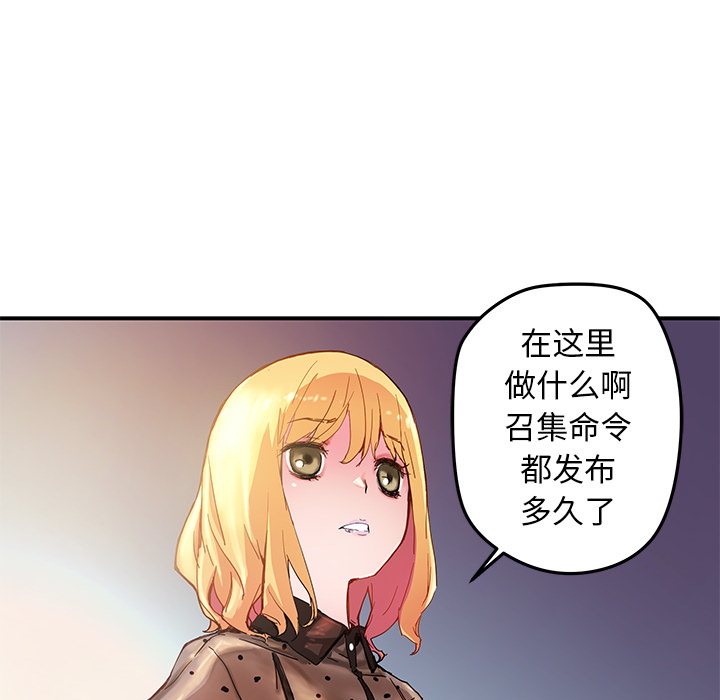 第19話 - 第15张