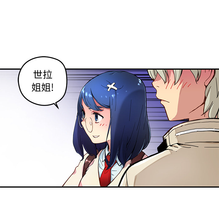 第19話 - 第17张