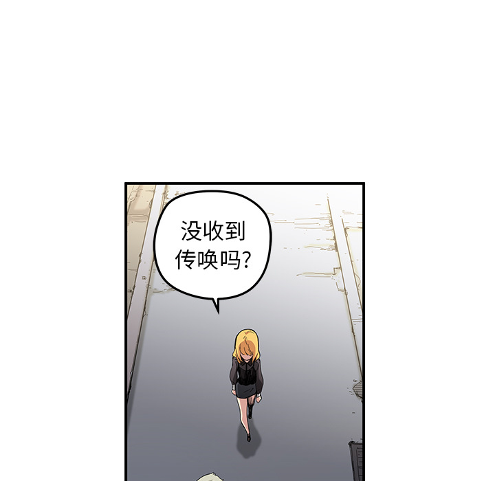 第19話 - 第18张