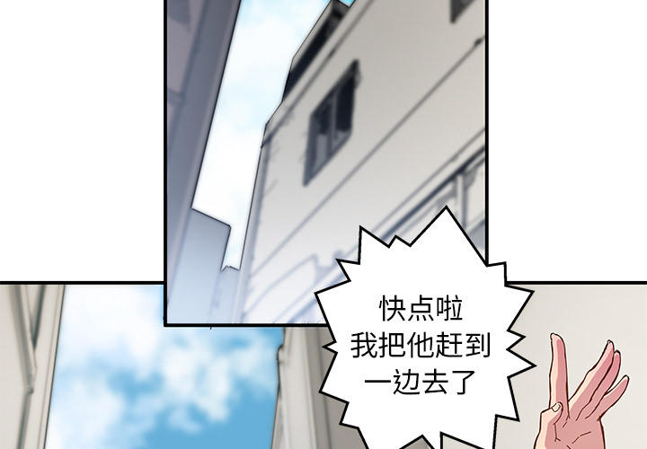 第19話 - 第2张